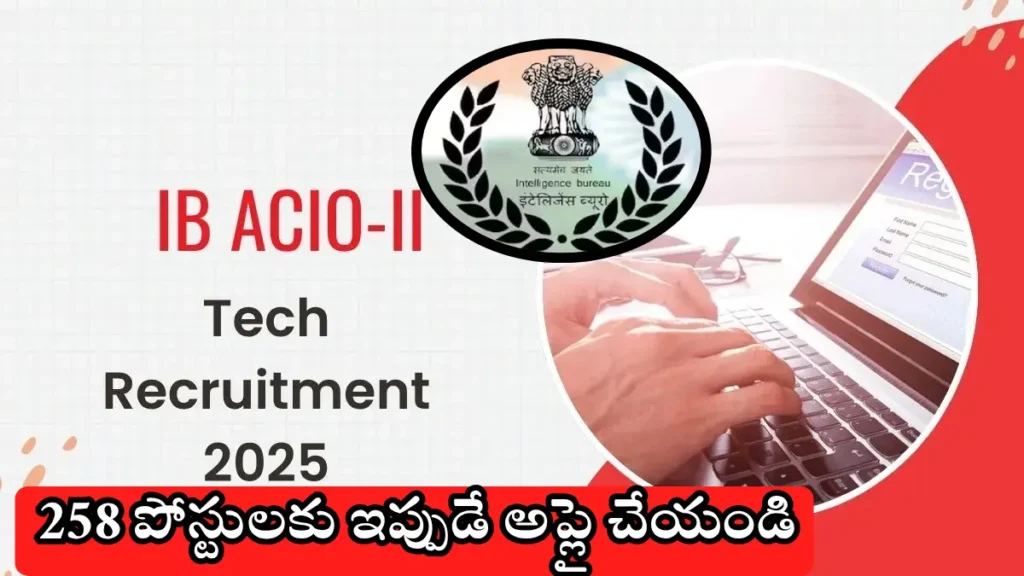 IB ACIO II Tech Recruitment 2025