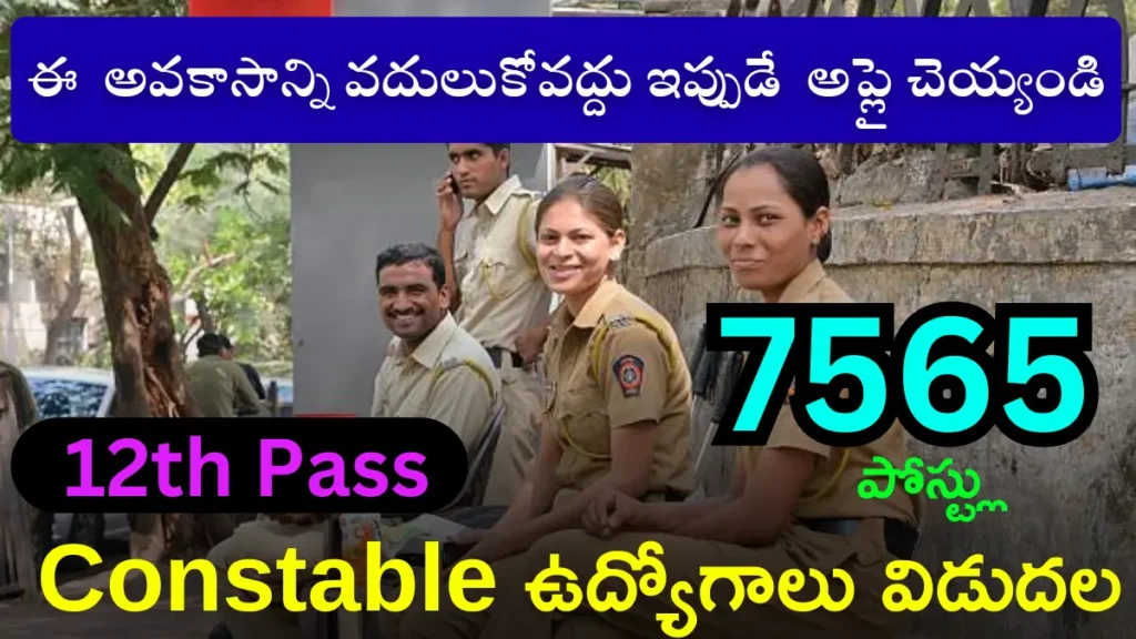 SSC Constable 2025 Application Extension
