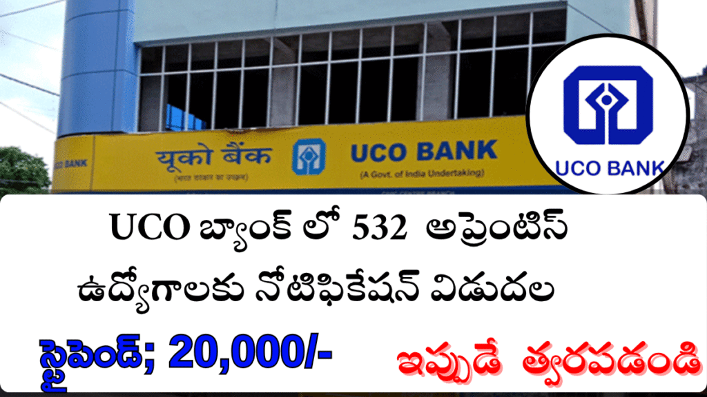 UCO Bank Apprentices Recruitment 2025