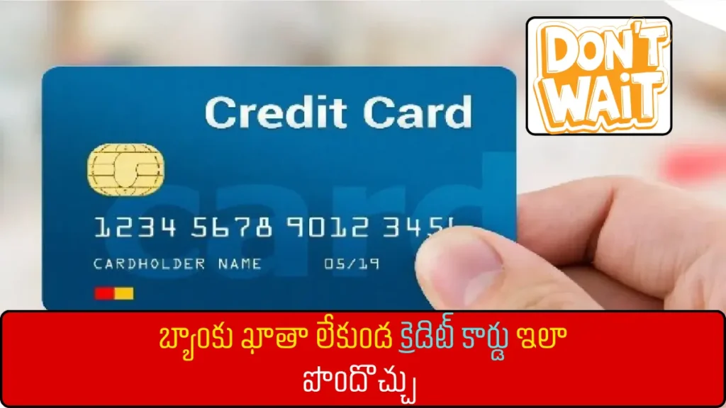 credit card without bank account