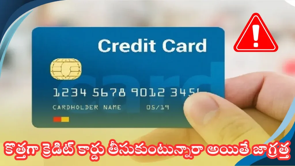 New credit card mistakes to avoid