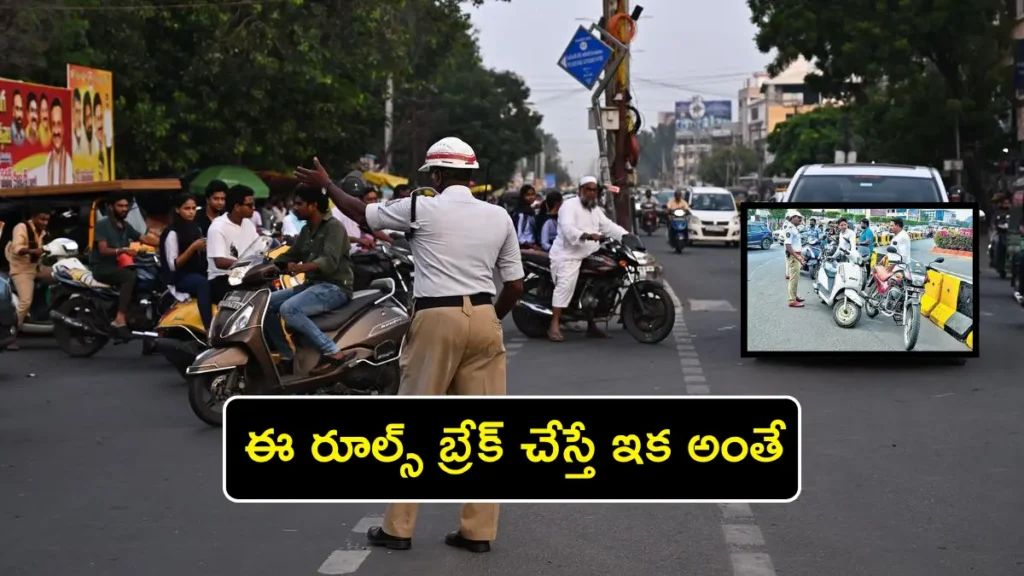 Andhra Pradesh helmet rules