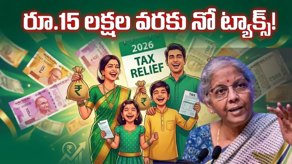 Budget 2026 Income Tax Exemption