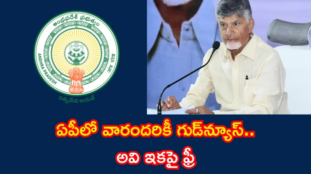 New Dialysis Centers in Andhra Pradesh