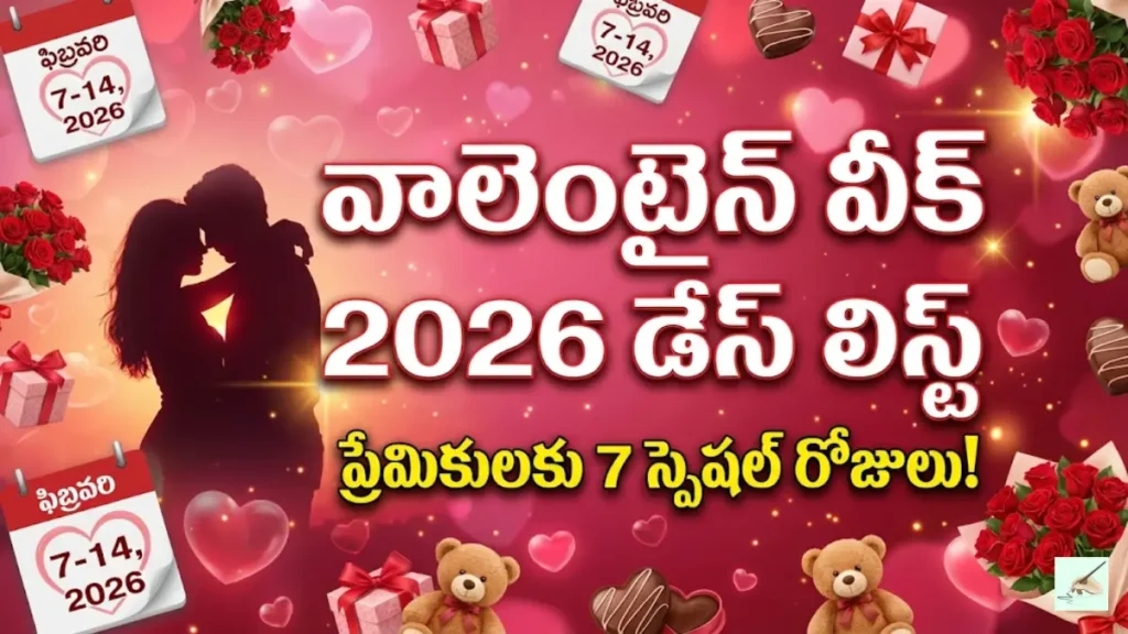 Valentine Week 2026 Dates